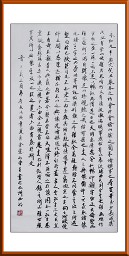 刘理政作品《兰亭集序》.jpg