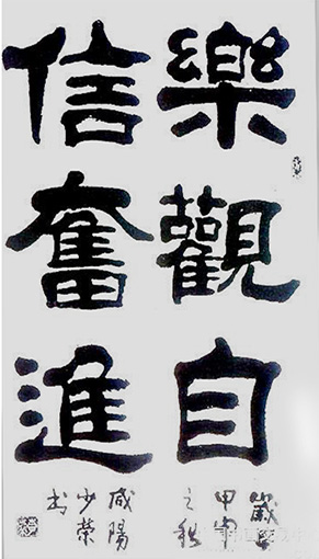李少荣作品五.jpg