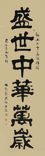 李少荣作品六.jpg