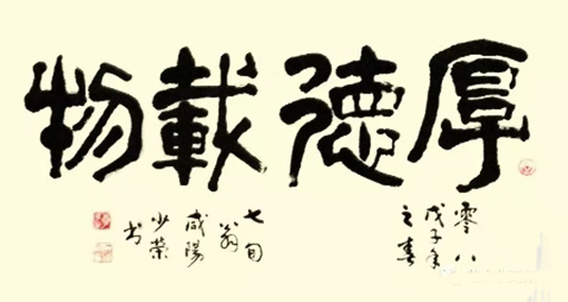 李少荣作品十.jpg