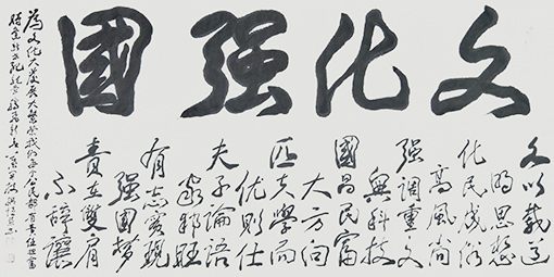 文化强国.jpg