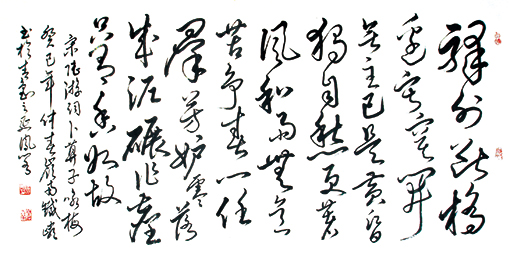 刘延超作品1.JPG