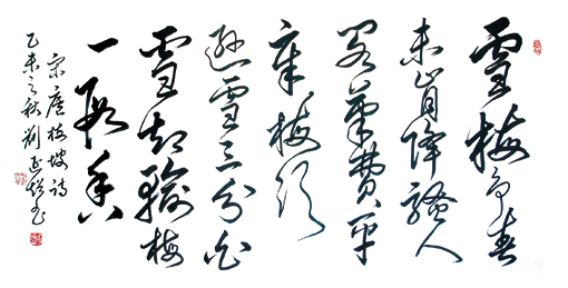 刘延超作品2.JPG