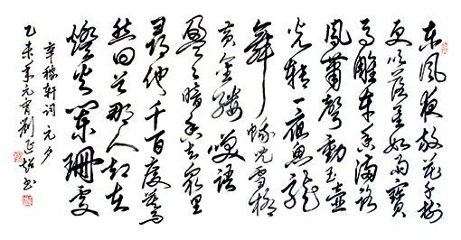 刘延超作品3.JPG