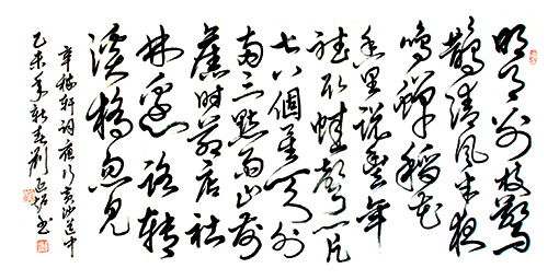 刘延超作品4.JPG
