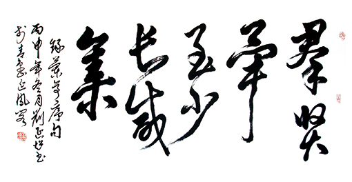刘延超作品5.jpg