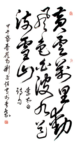 刘延超作品6.JPG