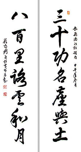 刘延超作品7.JPG