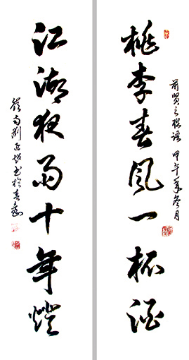 刘延超作品8.JPG