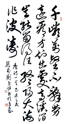 刘延超作品9.JPG