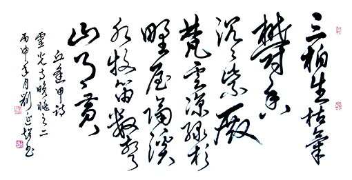 刘延超作品2.jpg