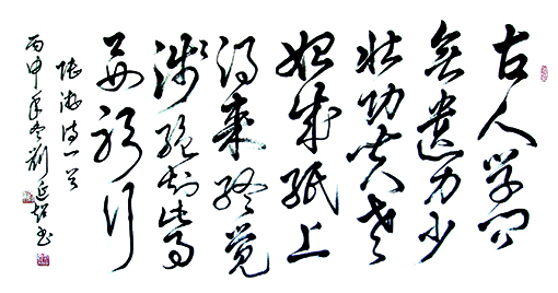 刘延超作品3.JPG
