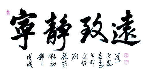 刘延超作品4.JPG