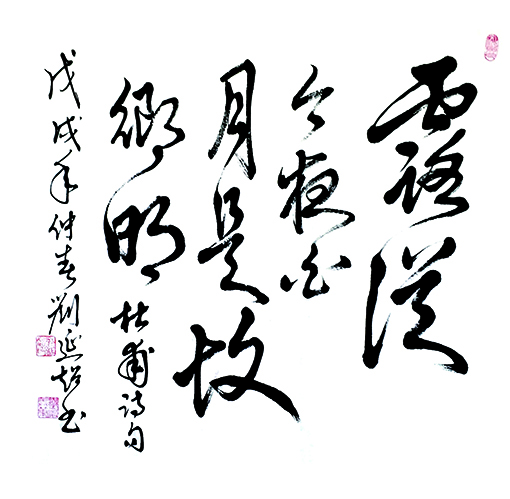 刘延超作品7.jpg
