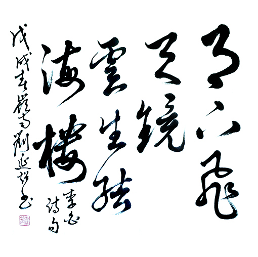 刘延超作品8.jpg