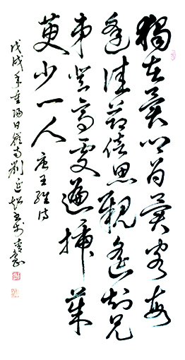 刘延超作品9.jpg