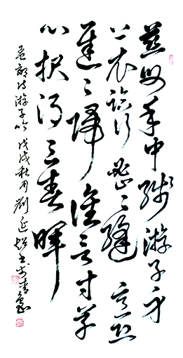 刘延超作品10.JPG