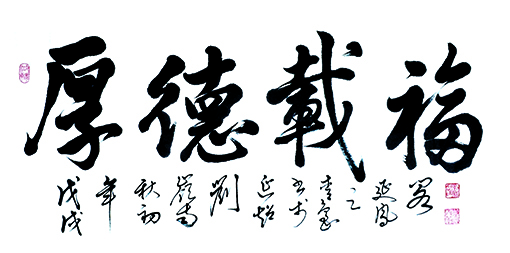 刘延超作品1.jpg