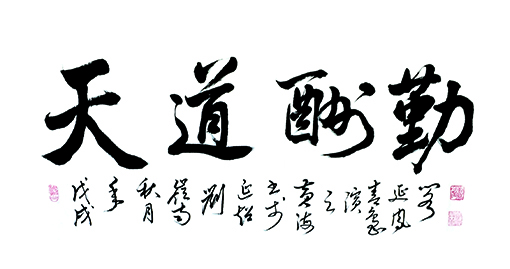 刘延超作品2.JPG