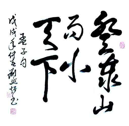 刘延超作品3.jpg