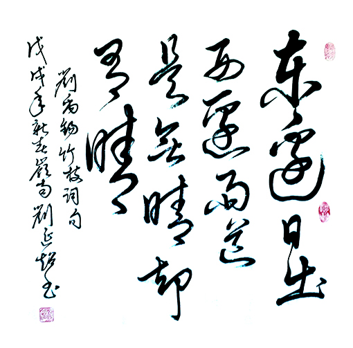 刘延超作品4.jpg