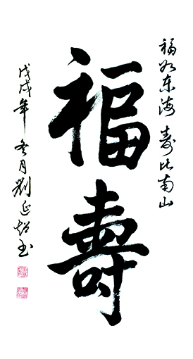 刘延超作品6.JPG