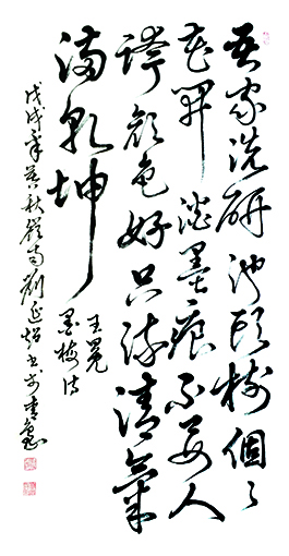 刘延超作品7.jpg