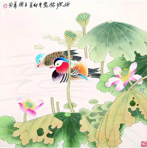 1547865903136948.jpg 荷塘鸳鸯.jpg