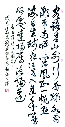 刘延超作品9.JPG