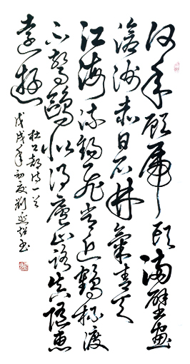 刘延超作品10.JPG