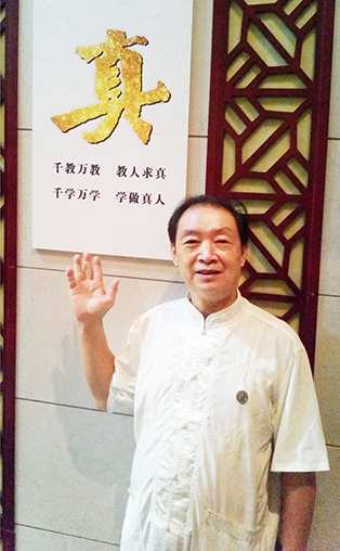 1547866032305740.jpg 王春龙.jpg