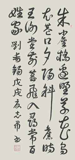 沈志昂作品1（69x138cm）价格：每平尺2000元.jpg