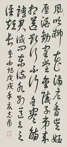 沈志昂作品3（69x138cm）价格：每平尺2000元.jpg