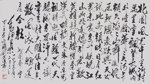 1547867332252381.jpg 刘文法作品:毛泽东《沁园春.雪》规格:六尺整张 售出:面议.JPG