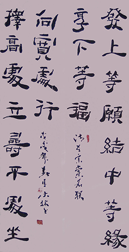王大林作品1 138×34cm X2价格：每平尺5000元.JPG
