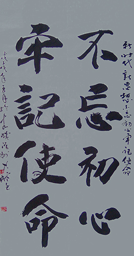 王大林作品2 138X69cm 价格：每平尺5000元.JPG