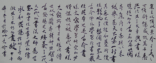 王大林作品5 138X69cm 价格：每平尺5000元.JPG
