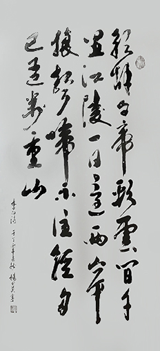 《李白诗》134×68cm价格：每平尺5000元.JPG