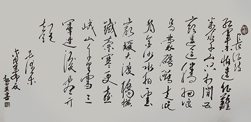 《毛泽东诗》134×68cm价格：每平尺5000元.JPG