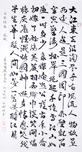 1547867835215374.jpg 陈朝晖作品《赤壁怀古》规格:96cmx179cm(2018年作).jpg