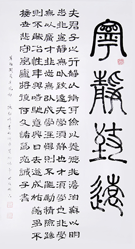 1547867845100836.jpg 陈朝晖作品《宁静致远》规格:98cmx178cm (2018年作).jpg