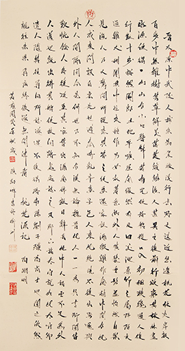 1547867856432598.jpg 陈朝晖作品《桃花源记》规格:68cmx137cm(2018年作).jpg