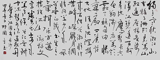 毛泽东《 沁園春.长沙》规格：180x97cm  价格：5000元一幅.jpg