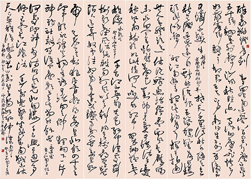 1547868390234652.jpg 草书 辛弃疾词四首 陈振海作.jpg