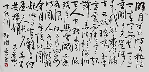苏轼《中秋词》规格：180x97cm  价格：5000元一幅.jpg