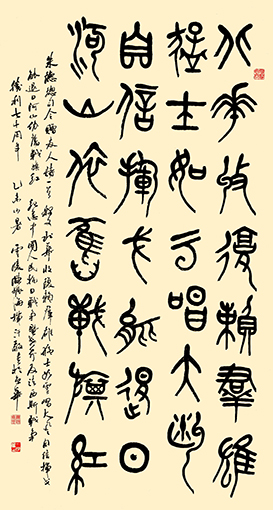 1547868469941406.jpg 篆书 朱德《赠友人》诗.jpg