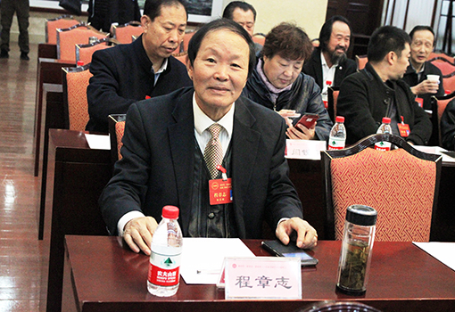 1541656269416762.jpg 程章志老师在峰会现场.jpg