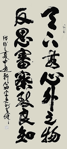 翁宗奕作品4   规格：四尺整张  售出：面议.jpg
