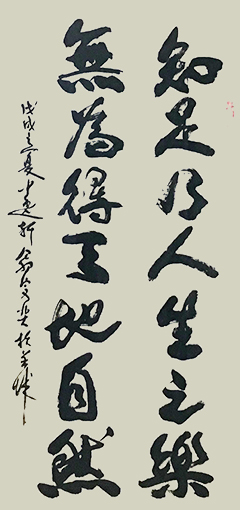 翁宗奕作品5   规格：四尺整张  售出：面议.jpg