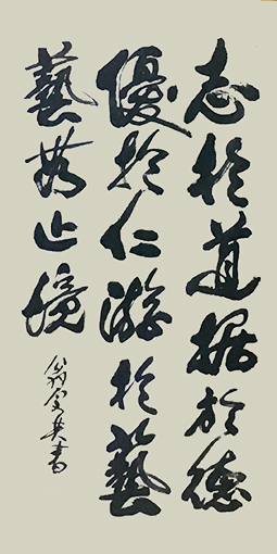 翁宗奕作品7   规格：四尺整张  售出：面议.jpg